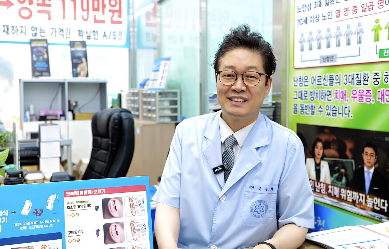 AI시대, 인공지능 보청기를 말하다